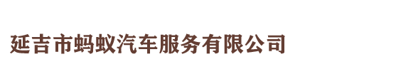承德市大加儀器有限公司